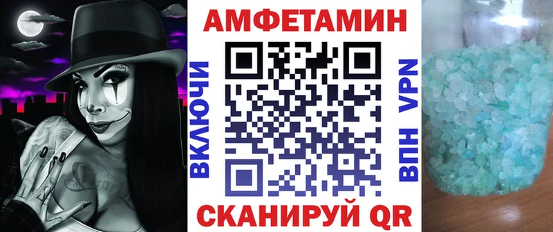 АМФ 98%  Приозерск 