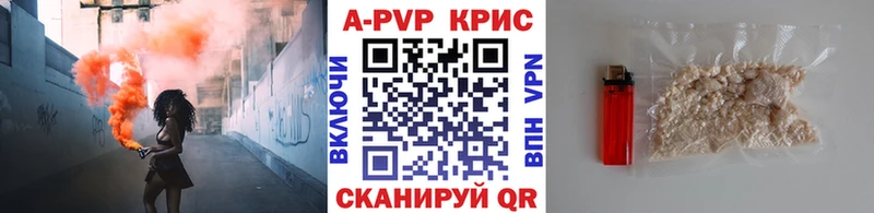 закладка  Приозерск  A PVP крисы CK 