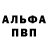 КЕТАМИН VHQ PHEBE JOHNSON