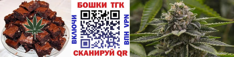 мега зеркало  Приозерск  Еда ТГК марихуана 
