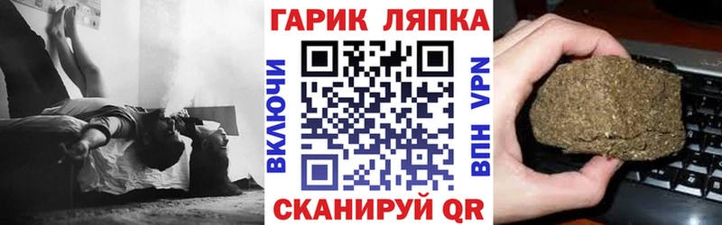 кракен зеркало  Приозерск  Гашиш Cannabis  где купить наркоту 