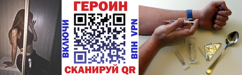 Героин гречка  Приозерск 