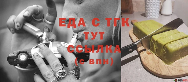 соль ск Михайловск