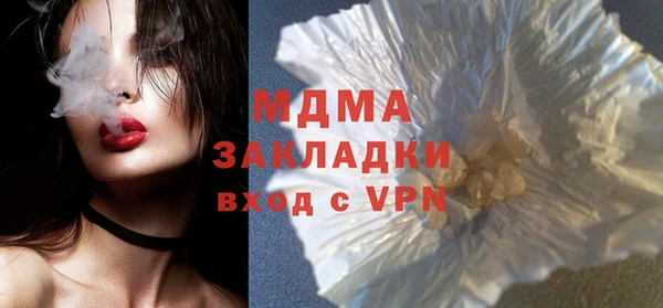 амфетамин Алзамай