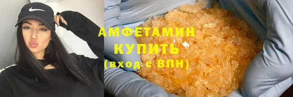 амфетамин Алзамай