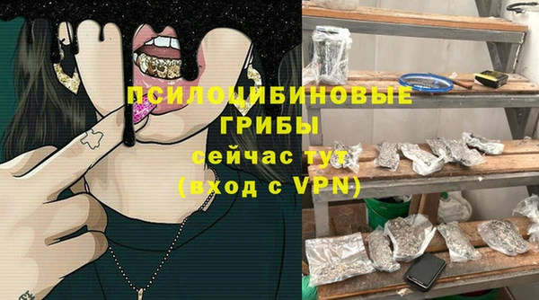 амфетамин Алзамай