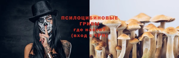 мефедрон мука Михайловка