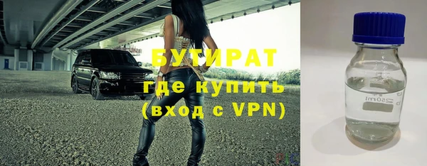 мефедрон мука Михайловка