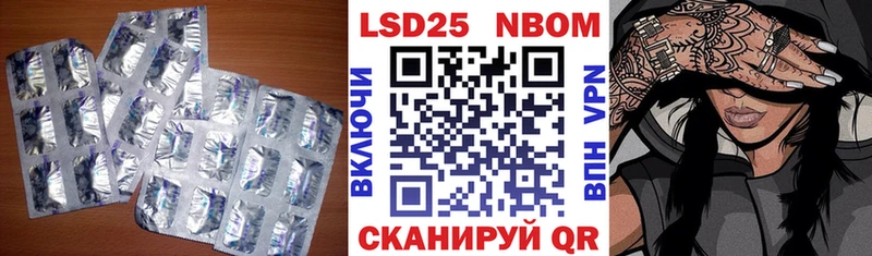 Лсд 25 экстази кислота  это клад  Приозерск  где найти наркотики 