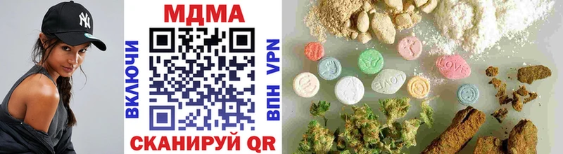 МДМА Molly  hydra как зайти  Приозерск 