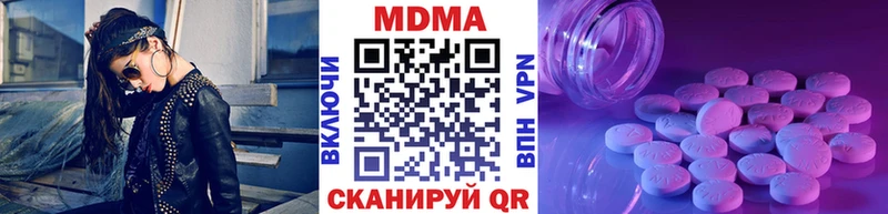 MDMA Molly Приозерск