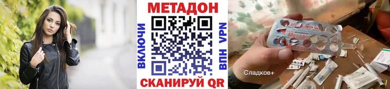 МЕТАДОН белоснежный  Приозерск 
