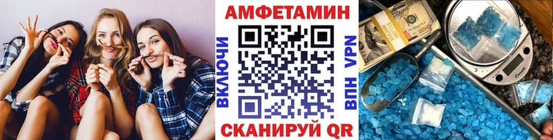 где можно купить   Приозерск  Первитин мет 