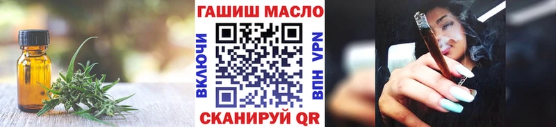 сайты даркнета как зайти Приозерск гидра маркетплейс ТГК вейп с тгк купить